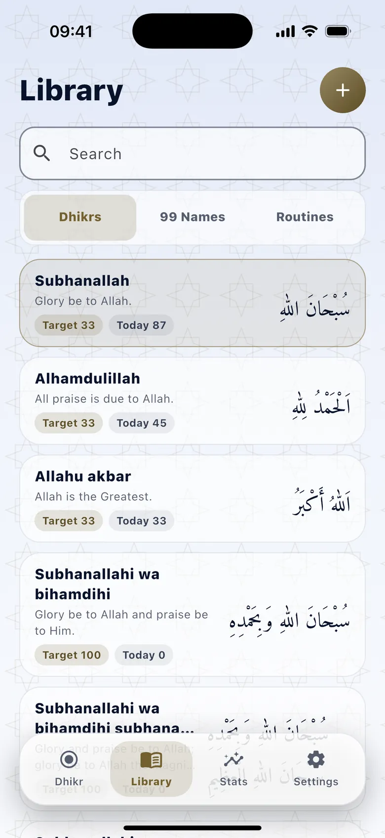 Library: list of dhikrs with Arabic, transliteration and meaning, Sapphire light theme