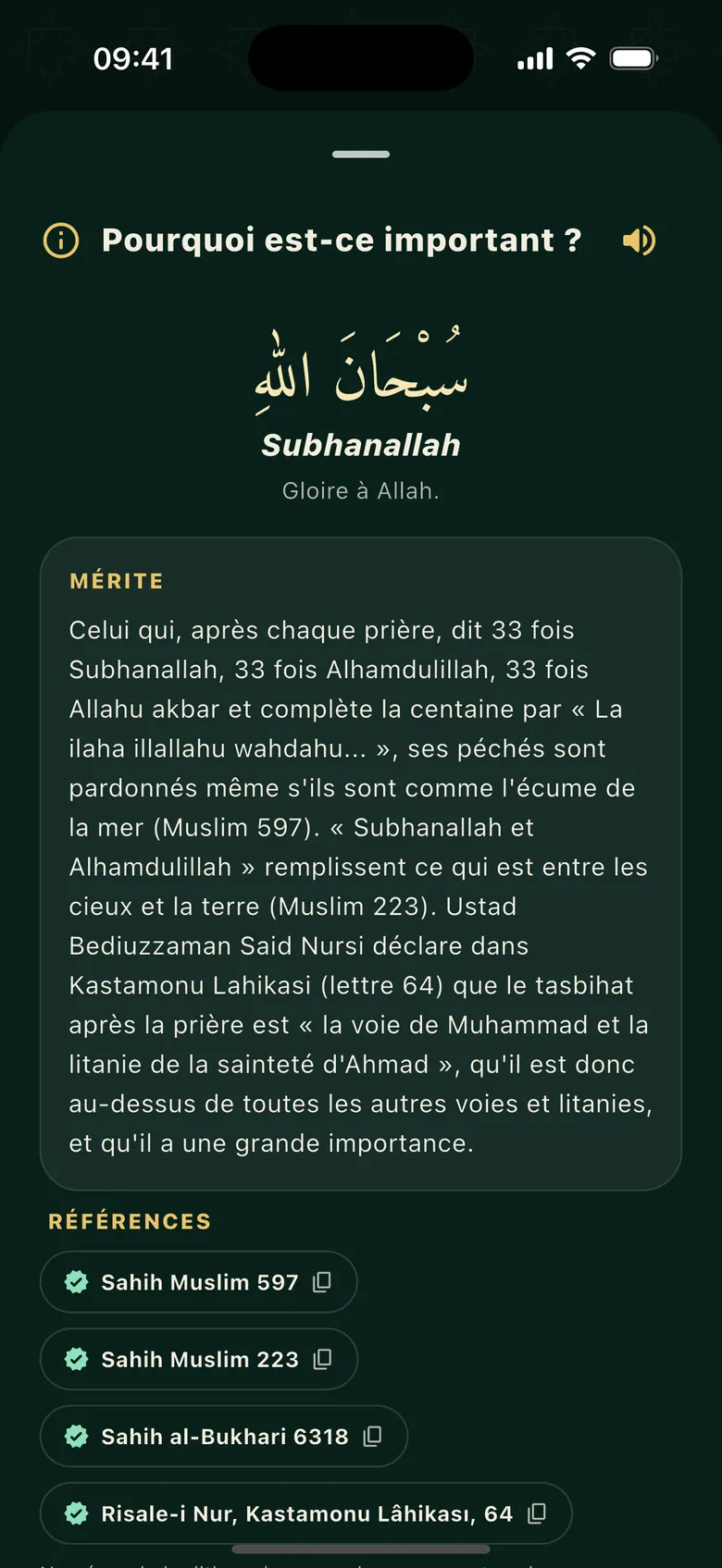 Pourquoi est-ce important : note sur le mérite avec références de hadiths vérifiées