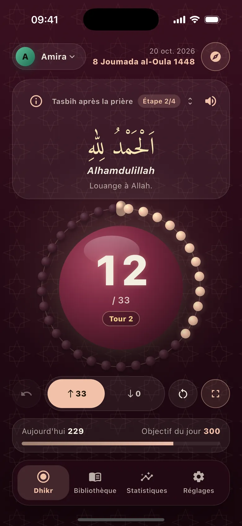 Tasbihat après la prière sur le compteur : étape 2 sur 4, Alhamdulillah