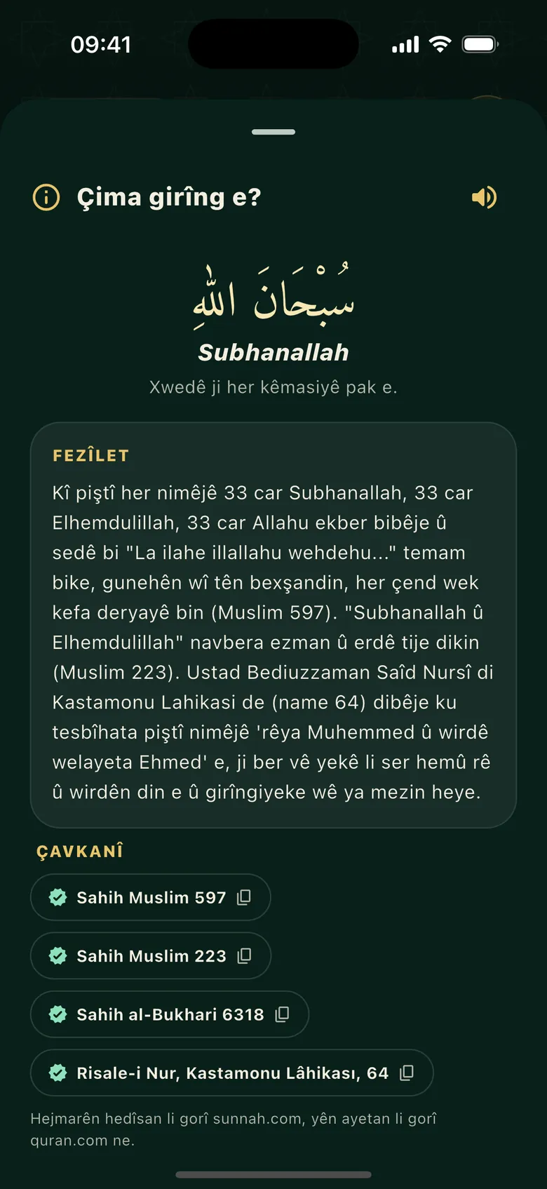 Çima girîng e: nota fezîletê bi çavkaniyên hedîsan ên piştrastkirî