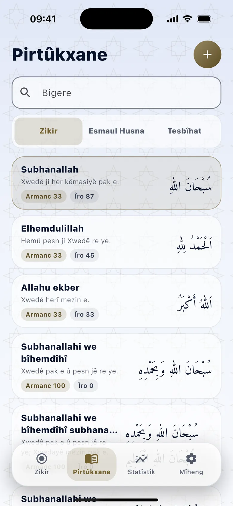Pirtûkxane: lîsteya zikiran bi erebî, xwendin û wate, temaya Safîr a ronî